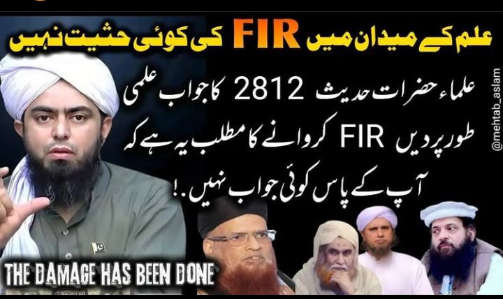 MahamSabir5's tweet photo. #EngineerMuhammadAliMirza https://t.co/k8fxRBdy1t