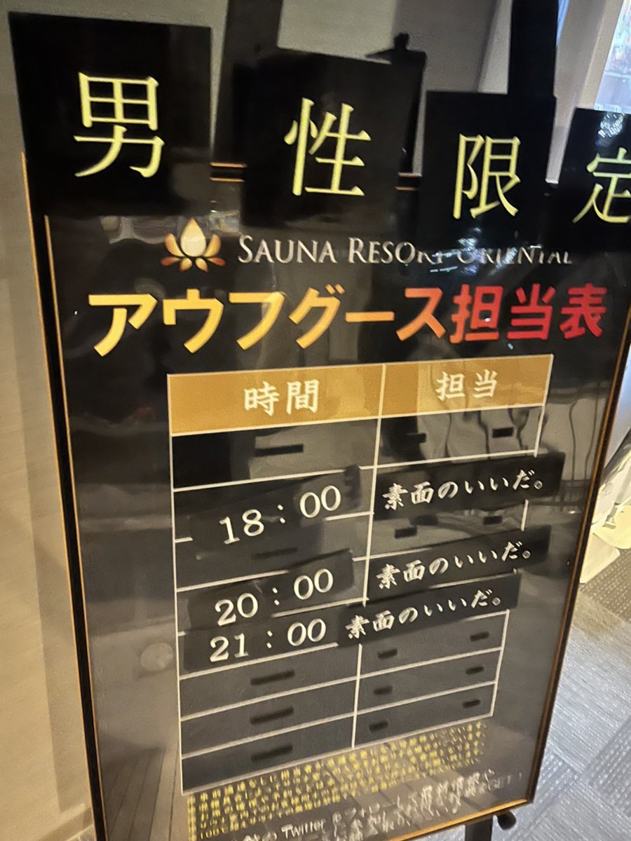 素面