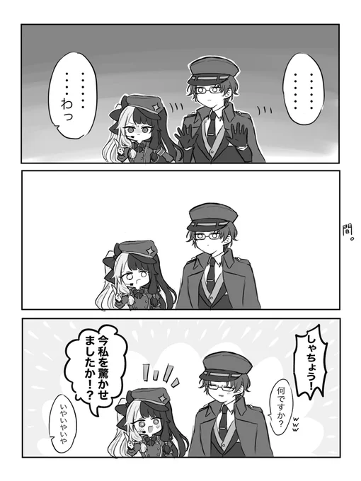 #れなの鳥っくあーと #加画美
ここがめちゃめちゃ可愛くて好き...!!! 
