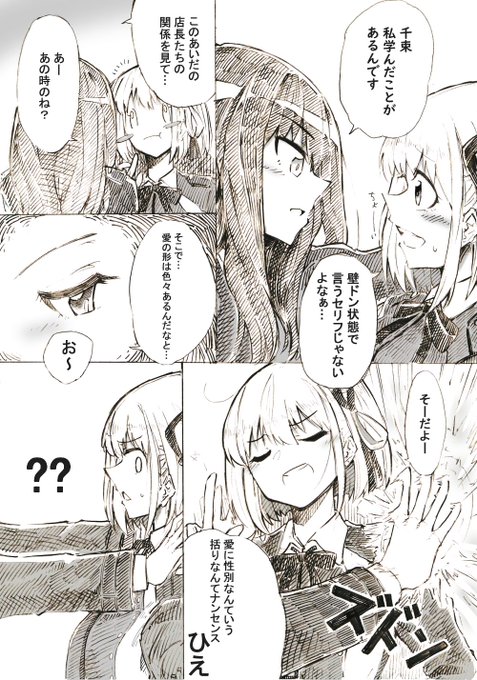 ちさたきちさ 