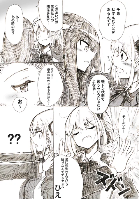 ちさたきちさ 