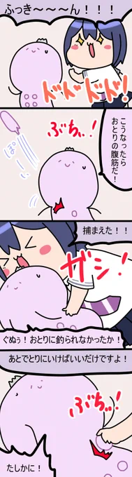おとり
1554話
#凛Art
#ギルザレン画廊 
#ムギザレン 