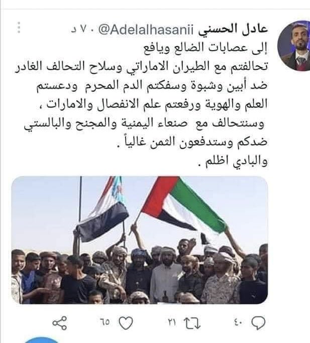 عاجل:
تنظيم القااعدة في جزيرة العرب يعلن التحالف مع مليشيا #الحوثيين التابعة ا #إيران.
وهو تحالف كان قائما منذ سنوات لكنها المرة الأولى التي يعلن عنه أحد قادة التنظيم بوضوح.