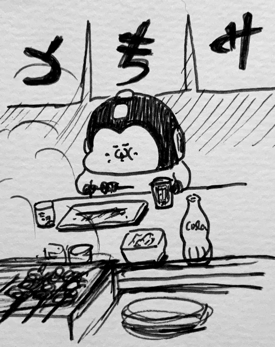 真っ直ぐ家に帰らないロックマン 