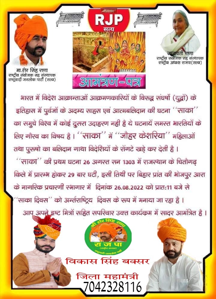 VSingh2025's tweet photo. https://t.co/CqLv5sL79D https://t.co/a3riGuc0fh