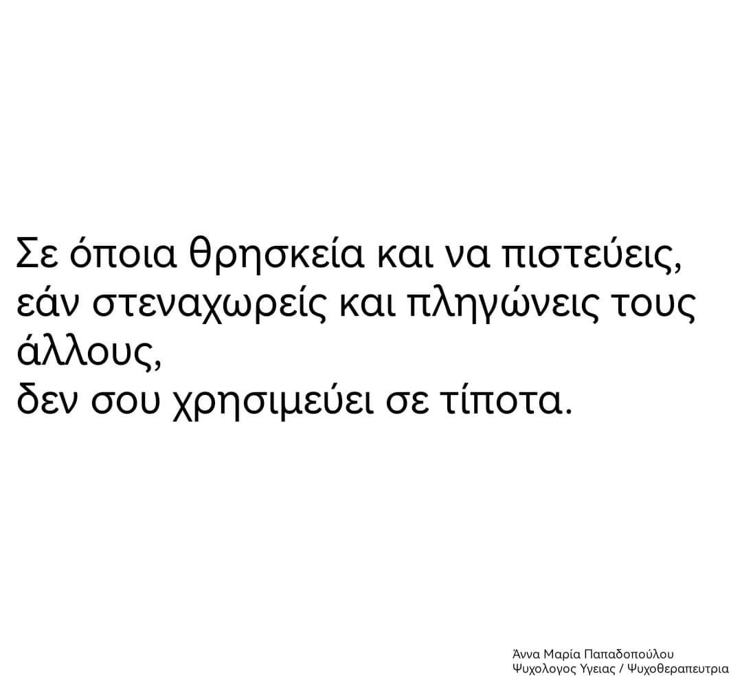 Efrosyni (@frosynikampouri) on Twitter photo 