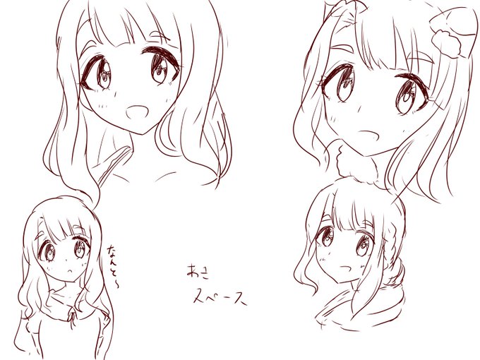 宮尾美也さん模写練習 