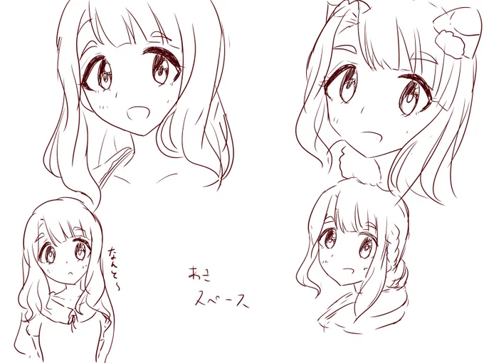 宮尾美也さん模写練習 