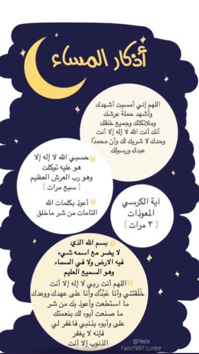 لأجلك عبدالله القاضي (@alkadiah1) on Twitter photo 