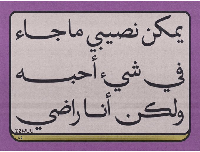 عبدالله العُمري (@abdullah_omarii) on Twitter photo 