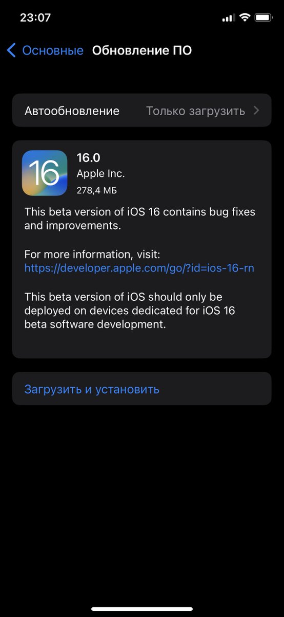 Dennis_Khmara's tweet image. Ну вот и обновление iOS 16.0 по счету она 7. 
#iOS16 #iOS16Beta7 #update