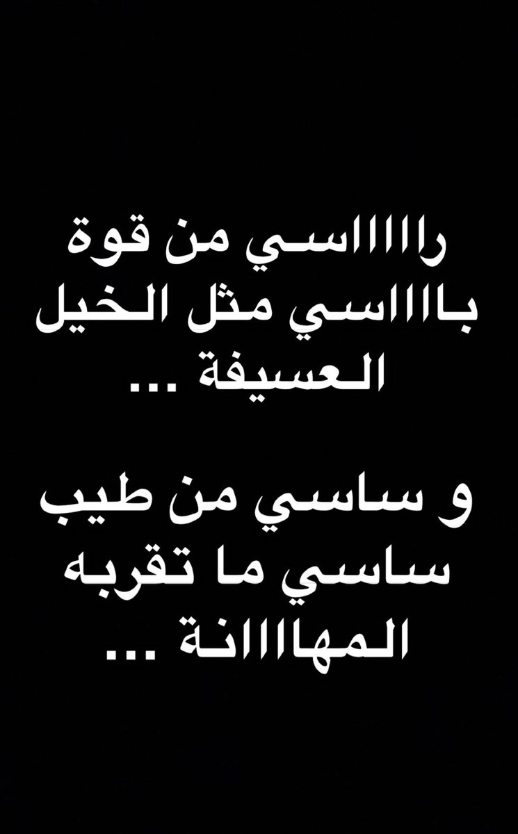 H_bint_khalid's tweet photo. https://t.co/3ltIL8vJck