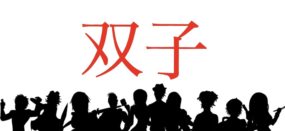 From the original 5 sets of TwinZ, Planet Z created 10,000 TwinZ. Some TwinZ were identical while others fraternal.  Even more unique were triplets, quadruplets, quintuplets, sextuplets, septuplets, and the rarest were octuplets.  

#NFT #NFTCommunity #TwinningIsWinning