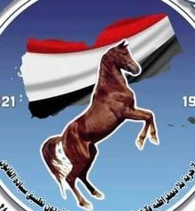 سمية أحمد ( عفاشية وافتخر) tweet media