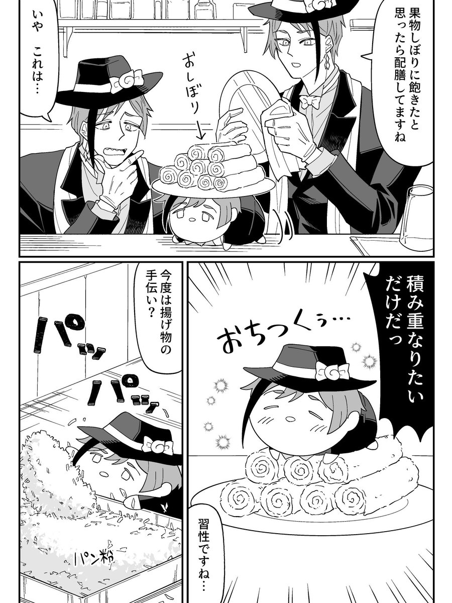 0toit222's tweet photo. 働くフロツムちゃん https://t.co/JXOYKawpG8