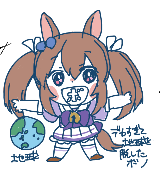 1girl earth (planet) tracen school uniform solo animal ears twintails horse ears  illustration images