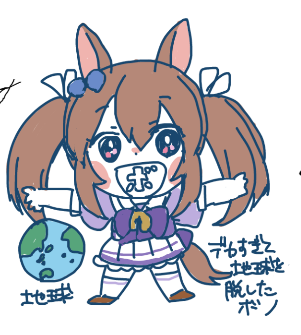 とりいそぎえちゃおつでした! 
