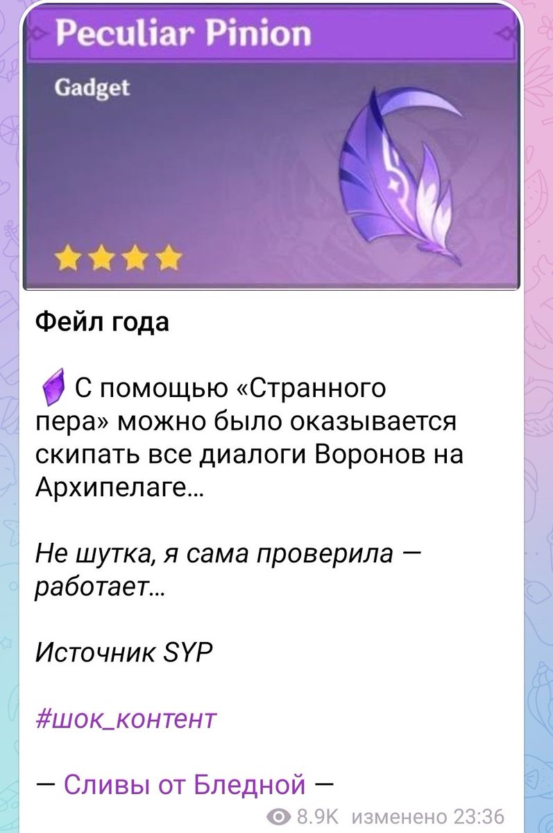 Крис ирис 🕊️ tweet media