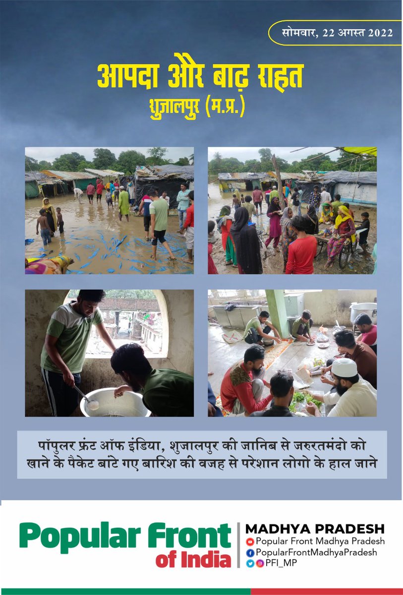 PFI_MP's tweet photo. आपदा और बाड़ राहत 
Popular Front of India
मध्य प्रदेश 
#flooding https://t.co/9z7MxZwZh5