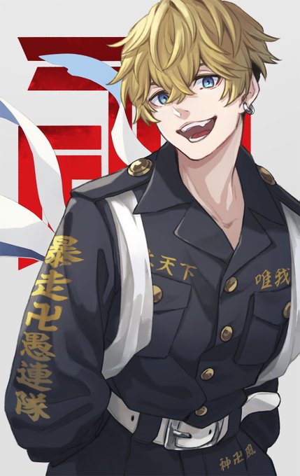 松野千冬のtwitterイラスト検索結果