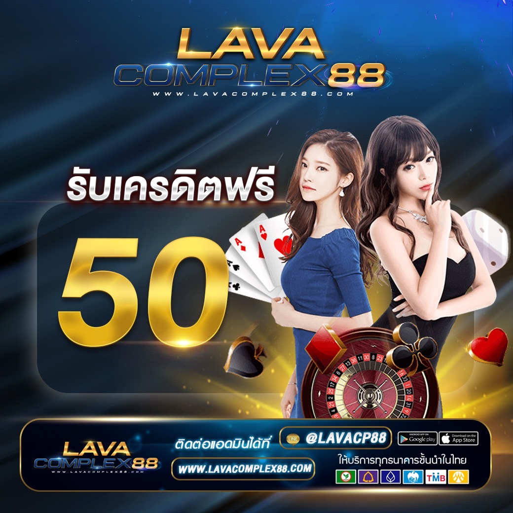 lavaacomplex88's tweet photo. 1.: รีทวิต🔄 + ติดตาม📲 + หัวใจ❤️
2.:คอมเม้นติด #เครดิตฟรี
3.:สมัครสมาชิกเสร็จรับทันที50
ติดต่อแอดมิน: https://t.co/Jh574lbs60

เว็บไซค์ https://t.co/CfdWW26394

#เครดิตฟรีล่าสุด  #เครดิตฟรีไม่ต้องฝาก
#เครดิตฟรี50 #แจกเคดริตฟรี https://t.co/l60vcXNF3o