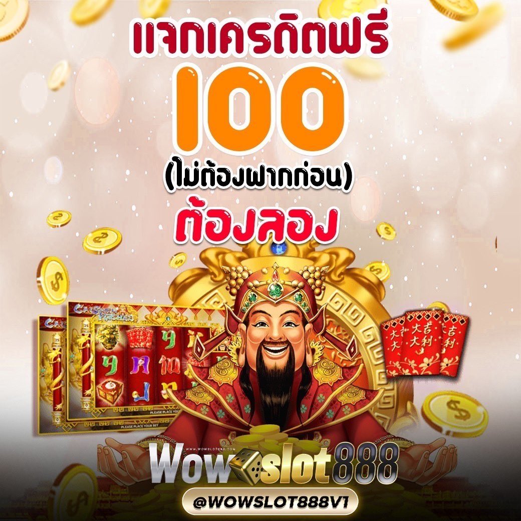 crfreews's tweet photo. WOWSLOT888
!!ฟรี 50 ไม่ต้องฝากก่อน(ยืนยันบัตร)
👉รีทวิตโพสต์ + แคปส่งให้แอดมิน🔥

☑️ทำยอดได้ 500 ถอนไปเลย 100
สมัครสมาชิก ติดต่อแอดมินขอรับได้เลย💯

🔺สมัคร🔺
ลิงค์ : https://t.co/P9MxXpOWVa

#เครดิตฟรีไม่ต้องฝากก่อน
#เครดิตฟรีล่าสุด
#เครดิตฟรี100
#เครดิตฟรี50 #เครดิตฟรี https://t.co/G2vLi6Gr3K
