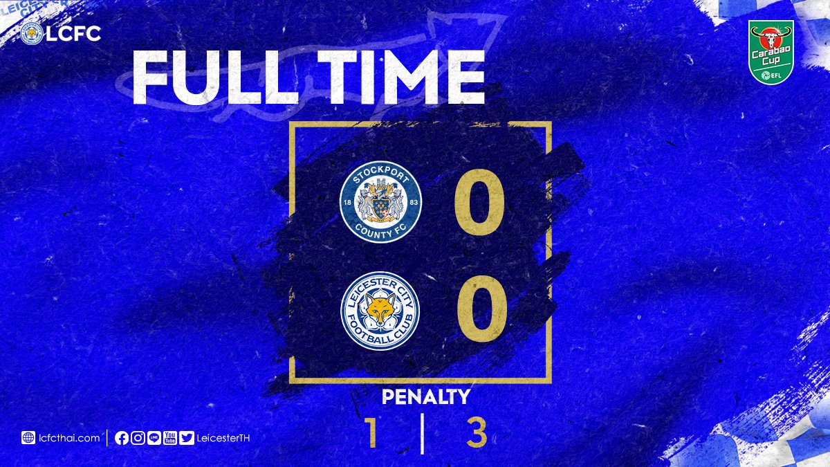 LeicesterTH's tweet photo. ผลฟุตบอลคาราบาว คัพ รอบ 2 สต็อคพอร์ท เคาน์ตี้ 0-0 เลสเตอร์ ซิตี้
เลสเตอร์ ซิตี้ ชนะในการดวลจุดโทษ 3-1
#LCFC #LCFCTH #CARABAOCUP #SPTLEI https://t.co/aCDn6hT87L