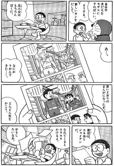 リアルに、そう遠くない未来が来ているのかもなぁ。 