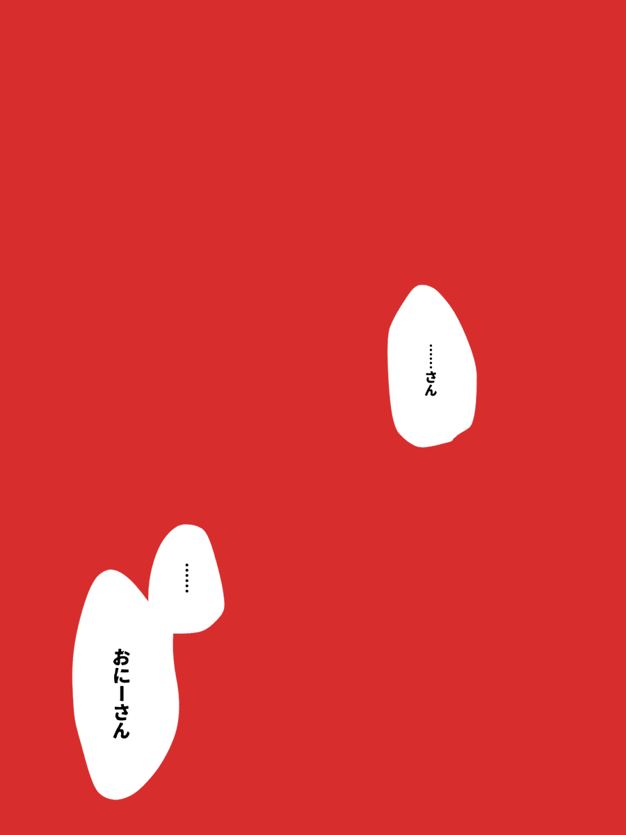 k7subaru's tweet photo. @E4_ND_ 
8/22 昼・閃光（2）
#E_ESS_ob https://t.co/dKTr5Ymp5d
