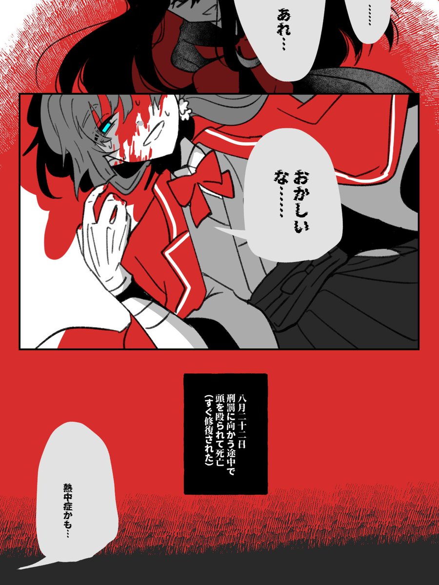 k7subaru's tweet photo. @E4_ND_ 
8/22 昼・閃光（2）
#E_ESS_ob https://t.co/dKTr5Ymp5d
