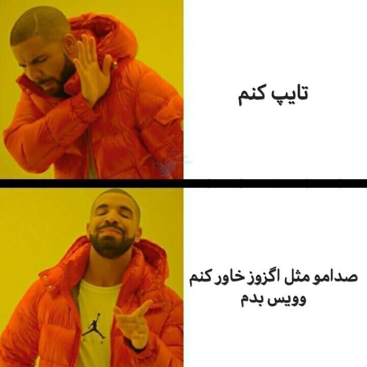 بیاید ناشناسم بهم ویسای جذاب بدید :))
یا منشن بذارید من بیام ناشناستون ویس بدید بهم :))