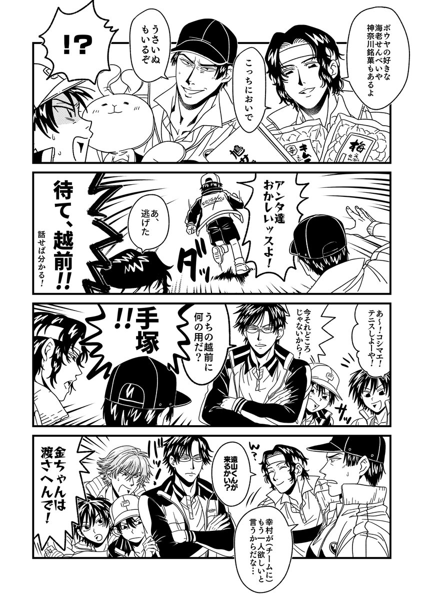 ars@3月 tweet media