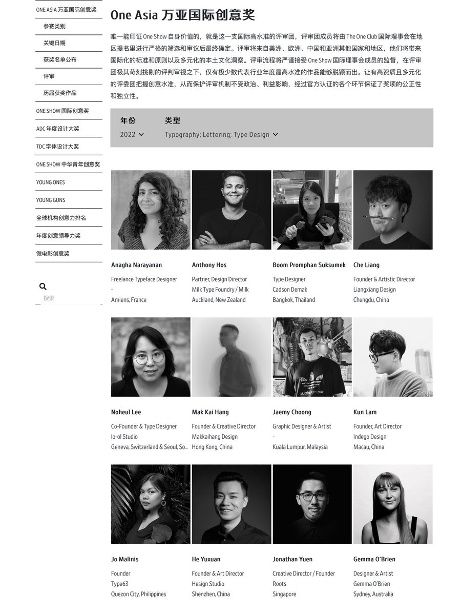 whynotdesigncc's tweet photo. 🌟I’m very pleased and honored to be a judge in the jury for this years ONE ASIA CREATIVE AWARD within the TDC Typography. I have much love and respect for @TheOneClub &amp; @typedirectors and looking forward to seeing all the great work this year.#OneAsia2022 https://t.co/vG1p5SKYIc https://t.co/SHOnbcr4v9