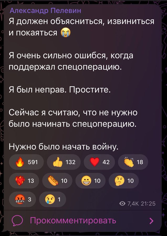 nadyaevangelion's tweet photo. какой же он конченный я не могу https://t.co/FXBN5waaaw