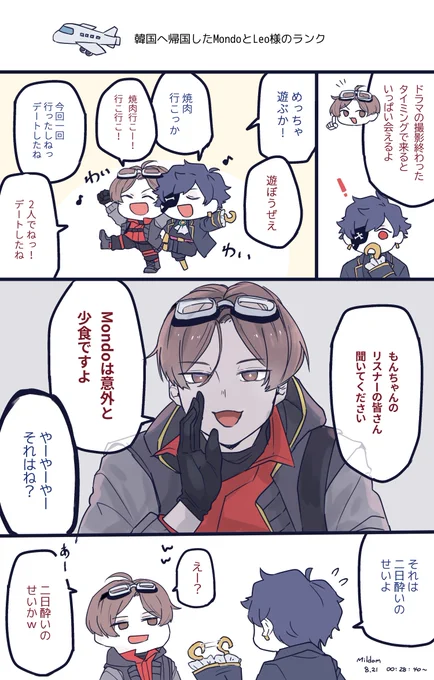 hisasiburi #Mildom https://t.co/NSkIEz3AHb 

#もんどあーと #LEOの遊び場 #ボドカ 