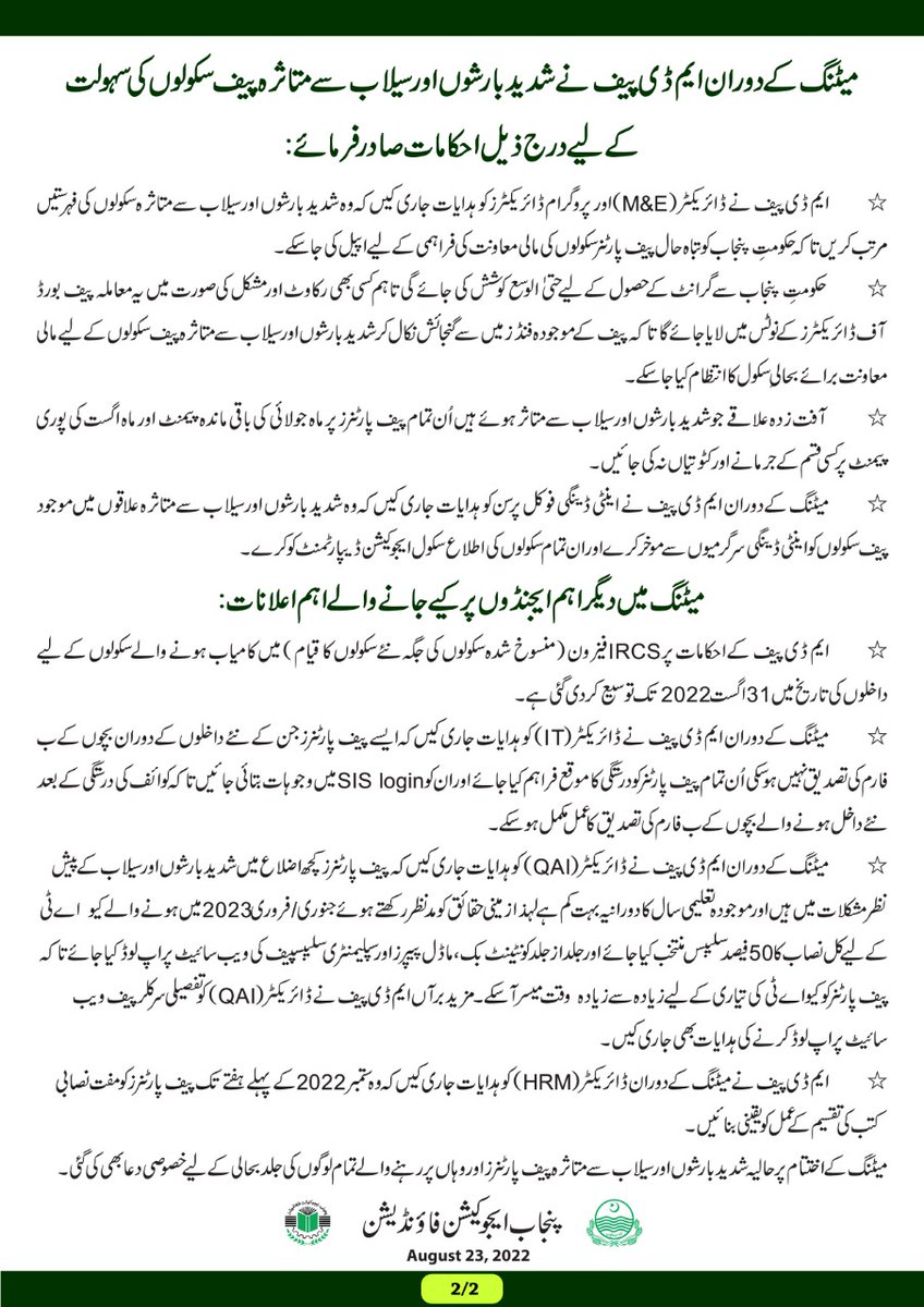 PEFPUNJAB's tweet photo. ایم ڈی پیف کی زیر صدارت 47ویں پروگریس ریویو میٹنگ کا انعقاد https://t.co/eyfqd9Xj4E