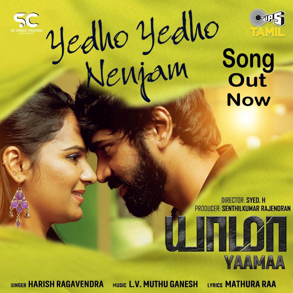 CinevasanthPro's tweet photo. Here's the Treat #YedhoYedhoNenjam 1st single From #YAAMAA
https://t.co/RaA8FHNuoT
Wishes to the team !
@DIRECTORSYEDH
@rk_senth @viju_offi
@LakshmiPriyaaC @Iam_LVM
@LVGANESAN @editor_mad
@sakthicamerama1 @singerharish @tipsofficial @Sureshsugu @ProDharmadurai @Sharanyalouis https://t.co/6nB1upMnMV