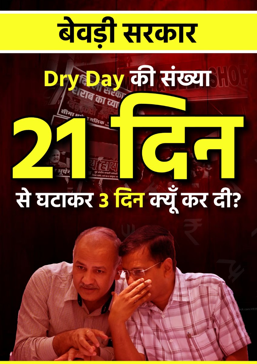 dipankar tweet media
