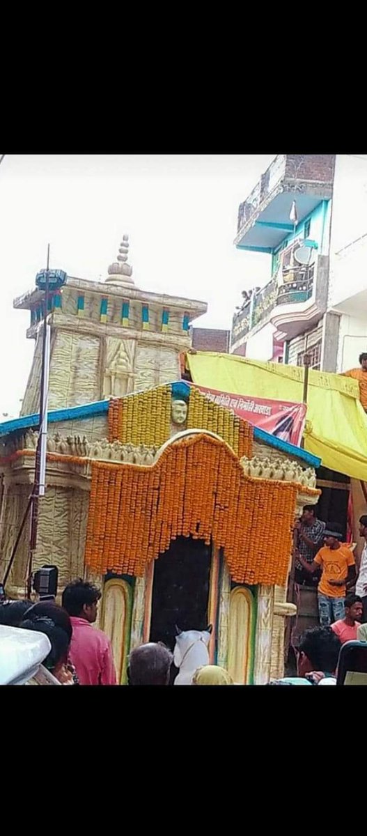 Sandeepkus91's tweet photo. @myogiadityanath 
@kpmaurya1 
@spshahibjp 
Kushinagar Kasia dol mela
#kasiadolmela 
#JaiShreeKrishna
#JaiShreeRam 
#Kasia Kushinagar https://t.co/w2t2uJfpCc