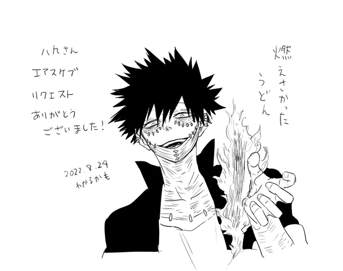 @yakku_89 八九さん遅くなりすみません!
エアスケブ ダビくん描かせていただきました!
ありがとうございました! 