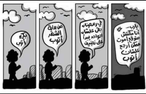 سارعو فقد يفوت الأوان