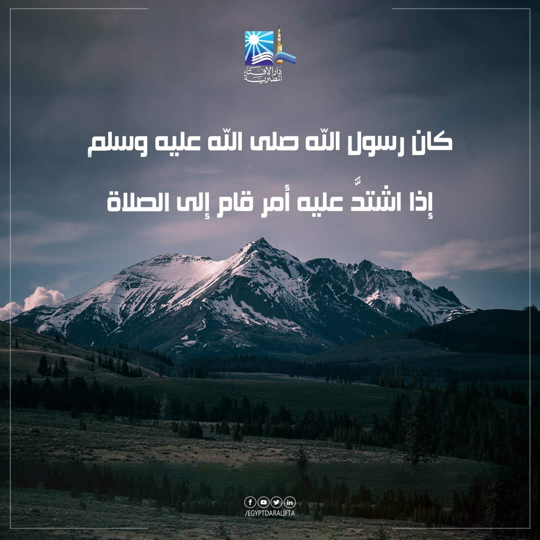 صدق رسول الله صلى الله عليه وسلم 💚