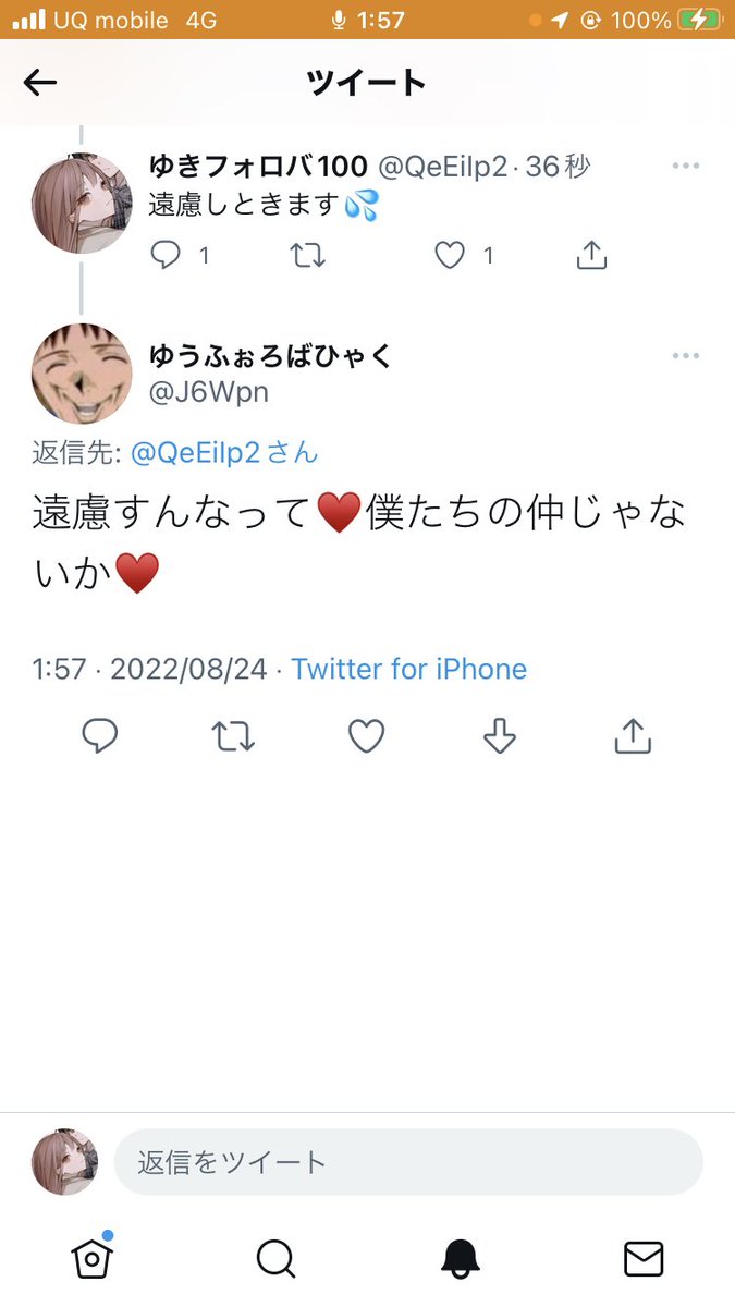 怖い(´；ω；｀)
助けて(´；ω；｀)