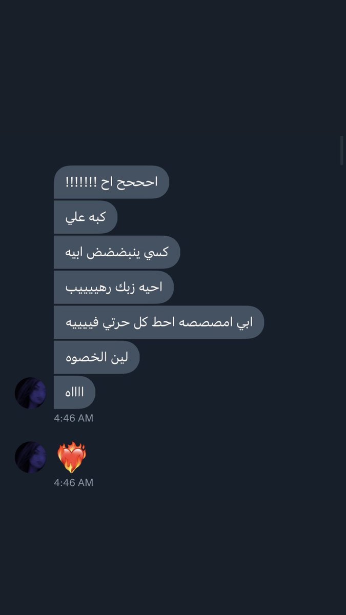 wn3ww's tweet photo. #معصيتي_راحتي كم مره تقولين خلاص بعقل وبصير محترمه بس اللي بين فخوذك يرجع يطلع العهر اللي فيه ويخليك تجين تويتر وتتمقحبين وتدورين  اللي يريحك وتطلعين كن و عهرك عنده وتخلصين وترجعين تبين تسوين شريفه وماتقدرين. كلامي صح ولا ؟🔥
سنابيً٣٠ https://t.co/UPq51ygnWO