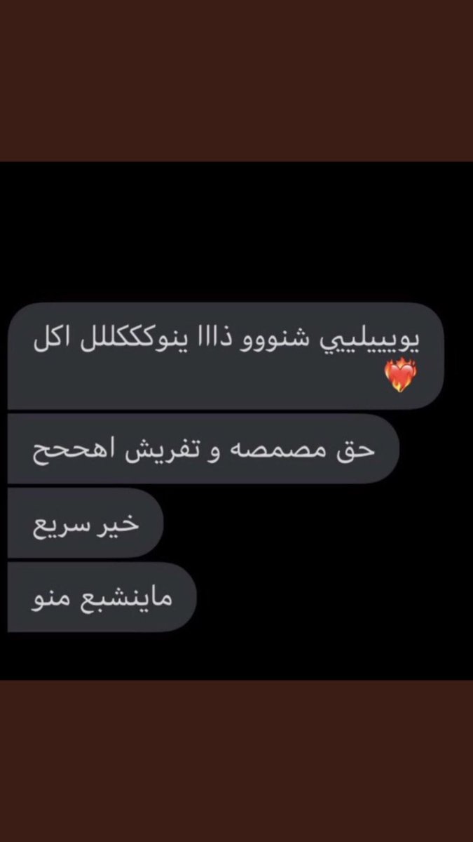 wn3ww's tweet photo. #معصيتي_راحتي كم مره تقولين خلاص بعقل وبصير محترمه بس اللي بين فخوذك يرجع يطلع العهر اللي فيه ويخليك تجين تويتر وتتمقحبين وتدورين  اللي يريحك وتطلعين كن و عهرك عنده وتخلصين وترجعين تبين تسوين شريفه وماتقدرين. كلامي صح ولا ؟🔥
سنابيً٣٠ https://t.co/UPq51ygnWO
