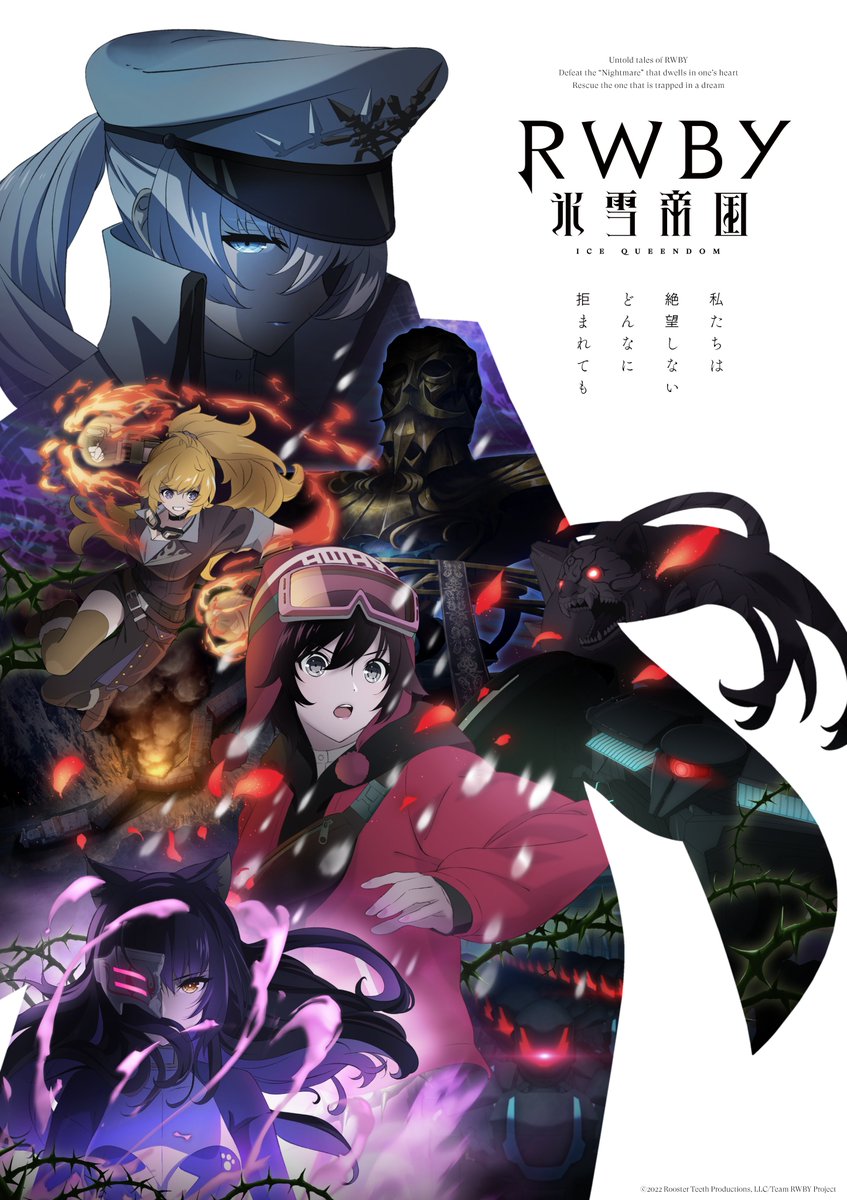 Can we get a little commotion for the RWBY: Ice Queendom art? 👏👏