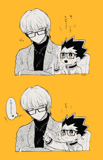 アサギリskeb募集中(@as0x0gr) さんのマンガ一覧 : いいね順 : 4ページ