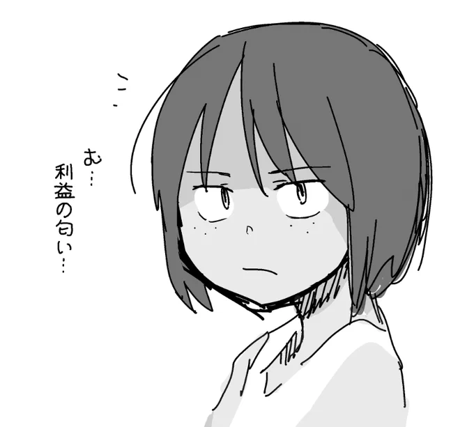 RAKUGAKI 