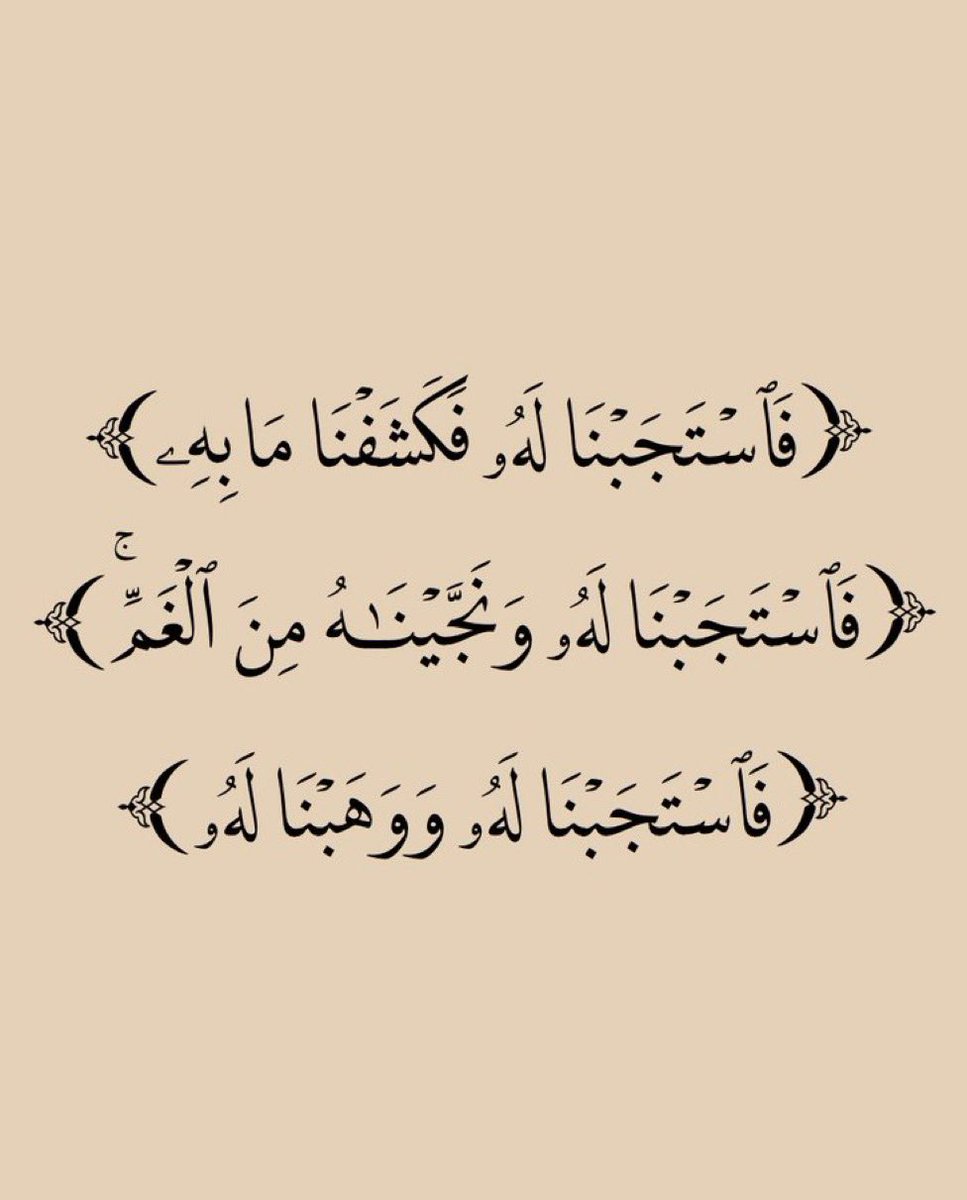 8yli8's tweet photo. اللهم هذا الشعور .. https://t.co/RAcz1AY2GR