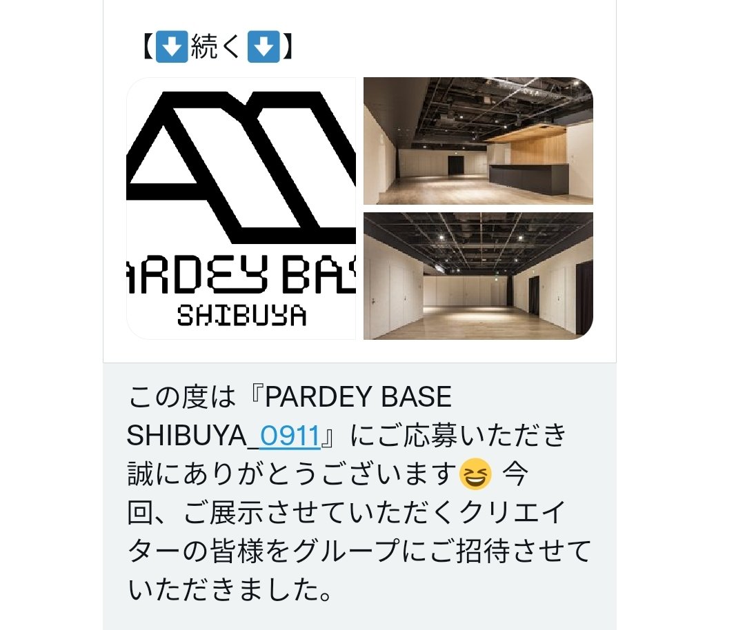 일본 전시장 &amp; 메타버스 전시공간에 
왓도그🐶를 전시하게 되었어요😍😍

꺅!! 😘😘😘

+ 소개해준 덕모씨께도 감사인사!!
헤헿 🦆😍😍